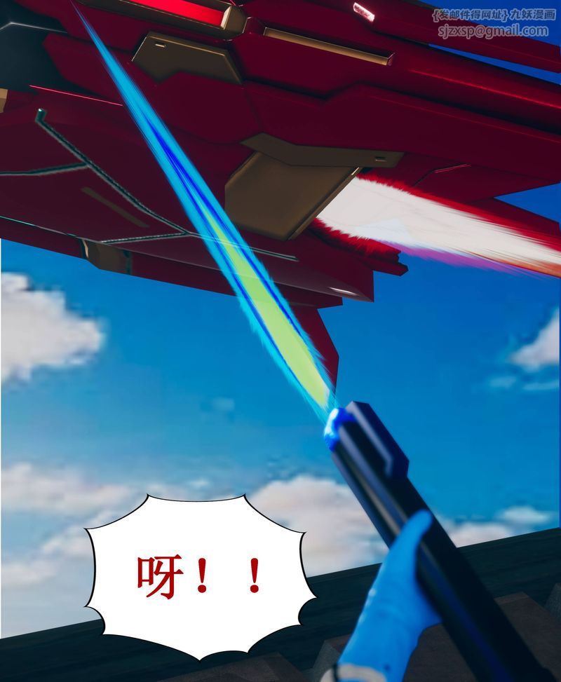 [3D]Aurora晨曦戰隊 - 第01話40.jpg,[3D]Aurora晨曦戰隊 - 第01話40,[3D]Aurora晨曦戰隊 - 第01話