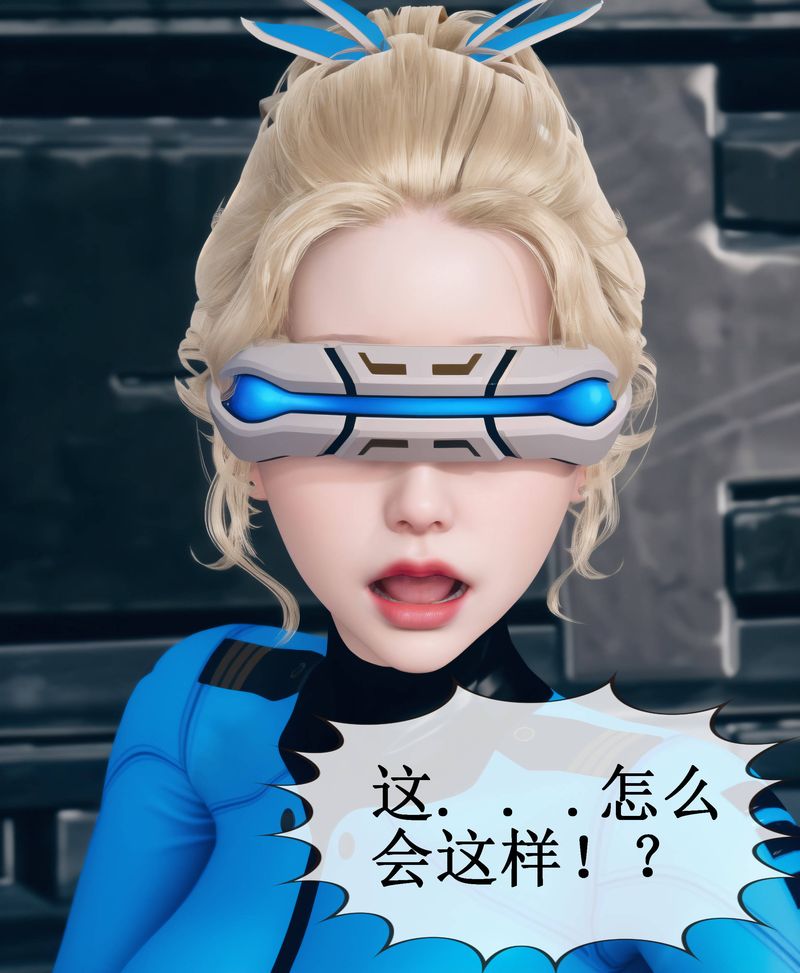 [3D]Aurora晨曦戰隊 - 第01話45.jpg,[3D]Aurora晨曦戰隊 - 第01話45,[3D]Aurora晨曦戰隊 - 第01話