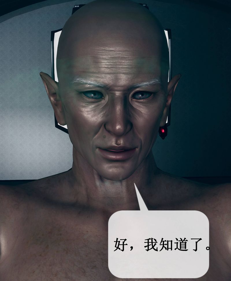 [3D]Aurora晨曦戰隊 - 第01話67.jpg,[3D]Aurora晨曦戰隊 - 第01話67,[3D]Aurora晨曦戰隊 - 第01話