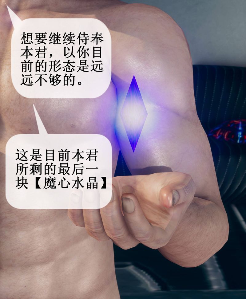 [3D]Aurora晨曦戰隊 - 第01話75.jpg,[3D]Aurora晨曦戰隊 - 第01話75,[3D]Aurora晨曦戰隊 - 第01話
