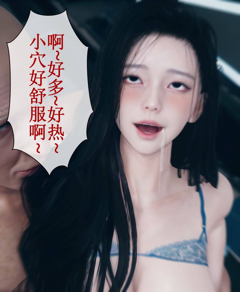 [3D]Aurora晨曦戰隊 - 第01話108.jpg,[3D]Aurora晨曦戰隊 - 第01話108,[3D]Aurora晨曦戰隊 - 第01話