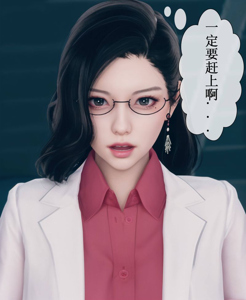 [3D]Aurora晨曦战队第02话