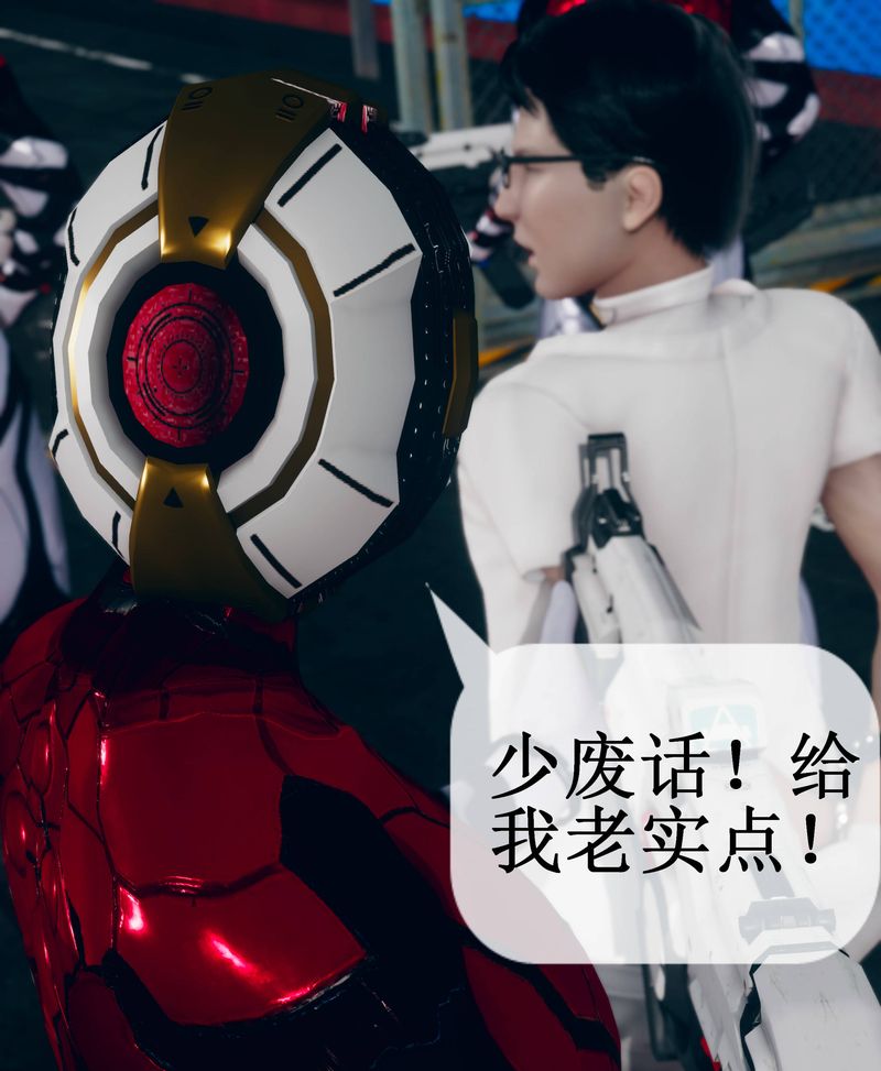 [3D]Aurora晨曦战队第02话