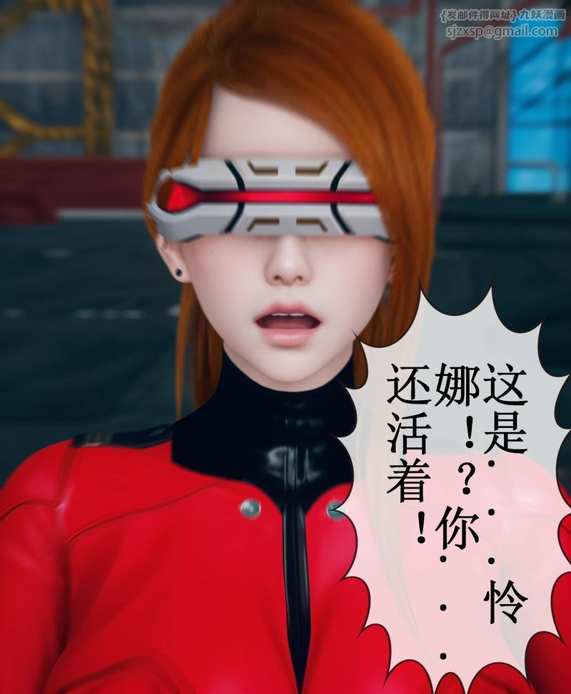 [3D]Aurora晨曦战队第02话