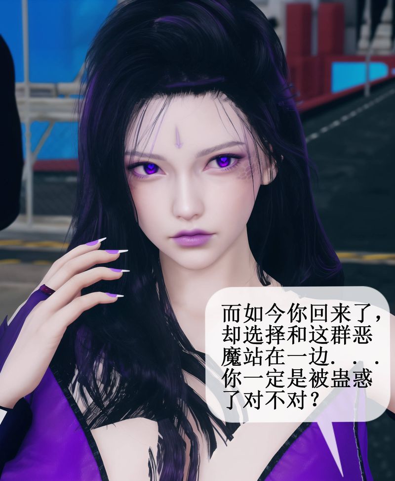 [3D]Aurora晨曦战队第02话