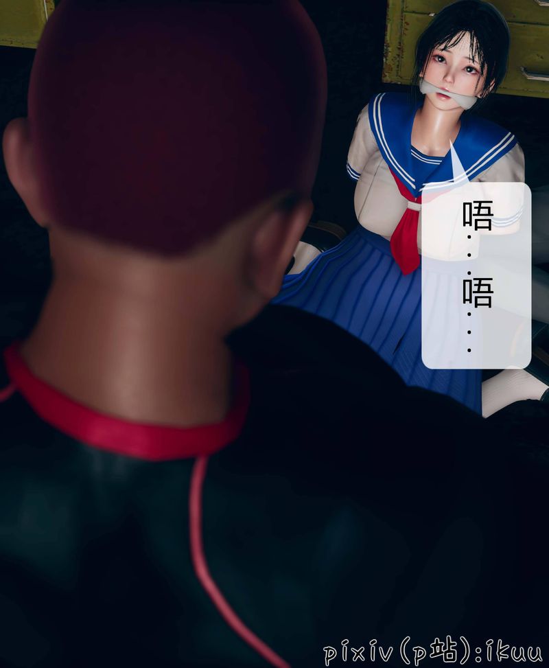 [3D]Aurora晨曦战队第03话