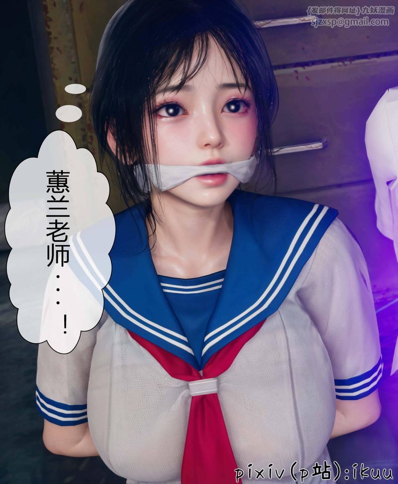 [3D]Aurora晨曦战队第03话