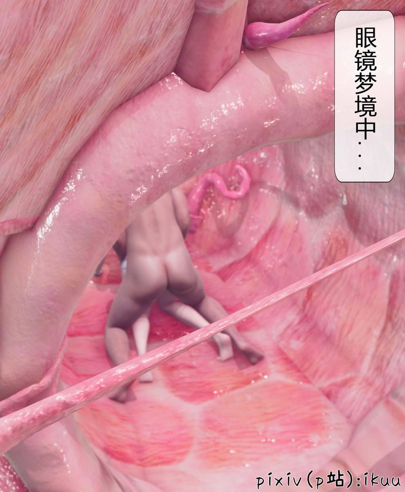 [3D]Aurora晨曦战队第04话