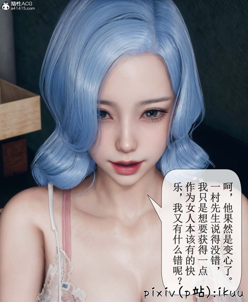 [3D]Aurora晨曦战队第05话