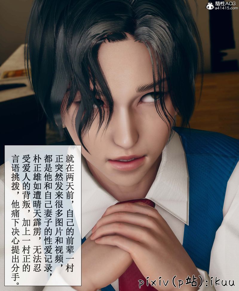 [3D]Aurora晨曦战队第05话