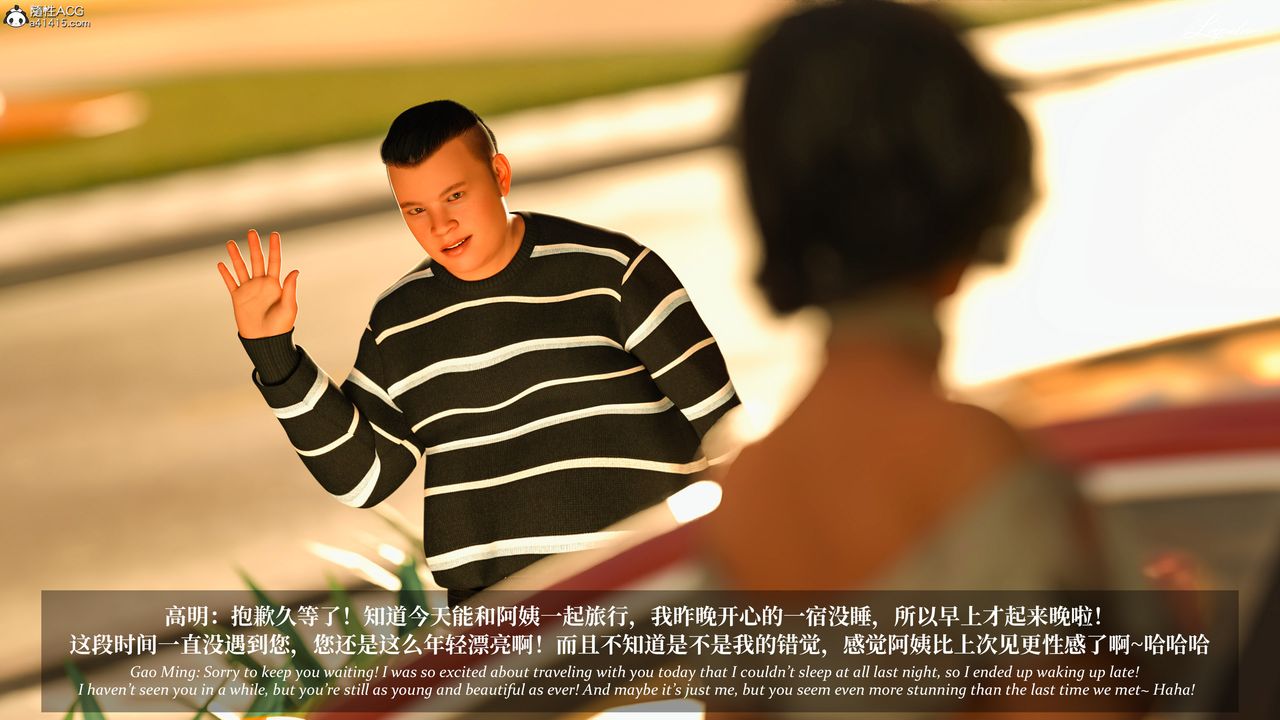 [3D]淫母日记第15話