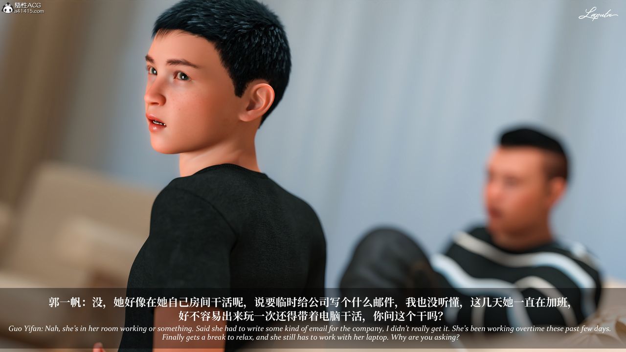 [3D]淫母日记第15話