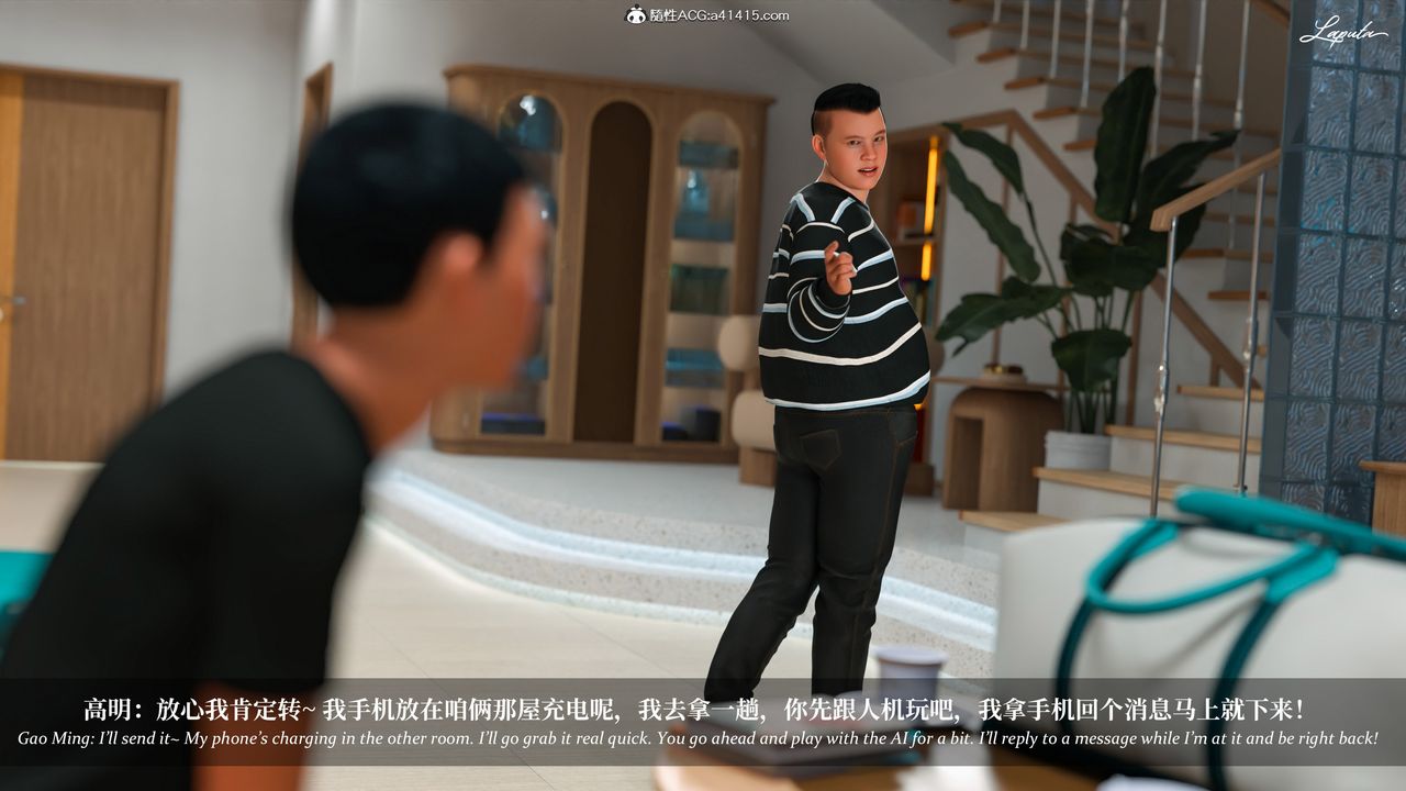 [3D]淫母日记第15話