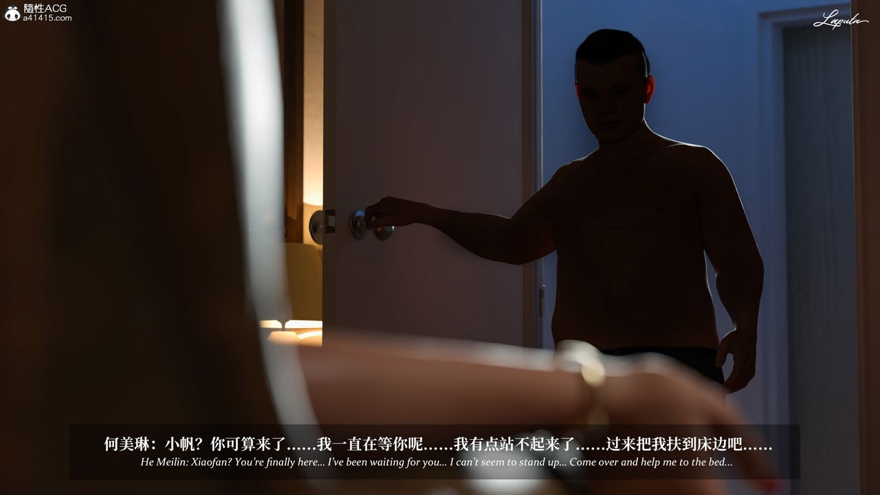 [3D]淫母日记第15話