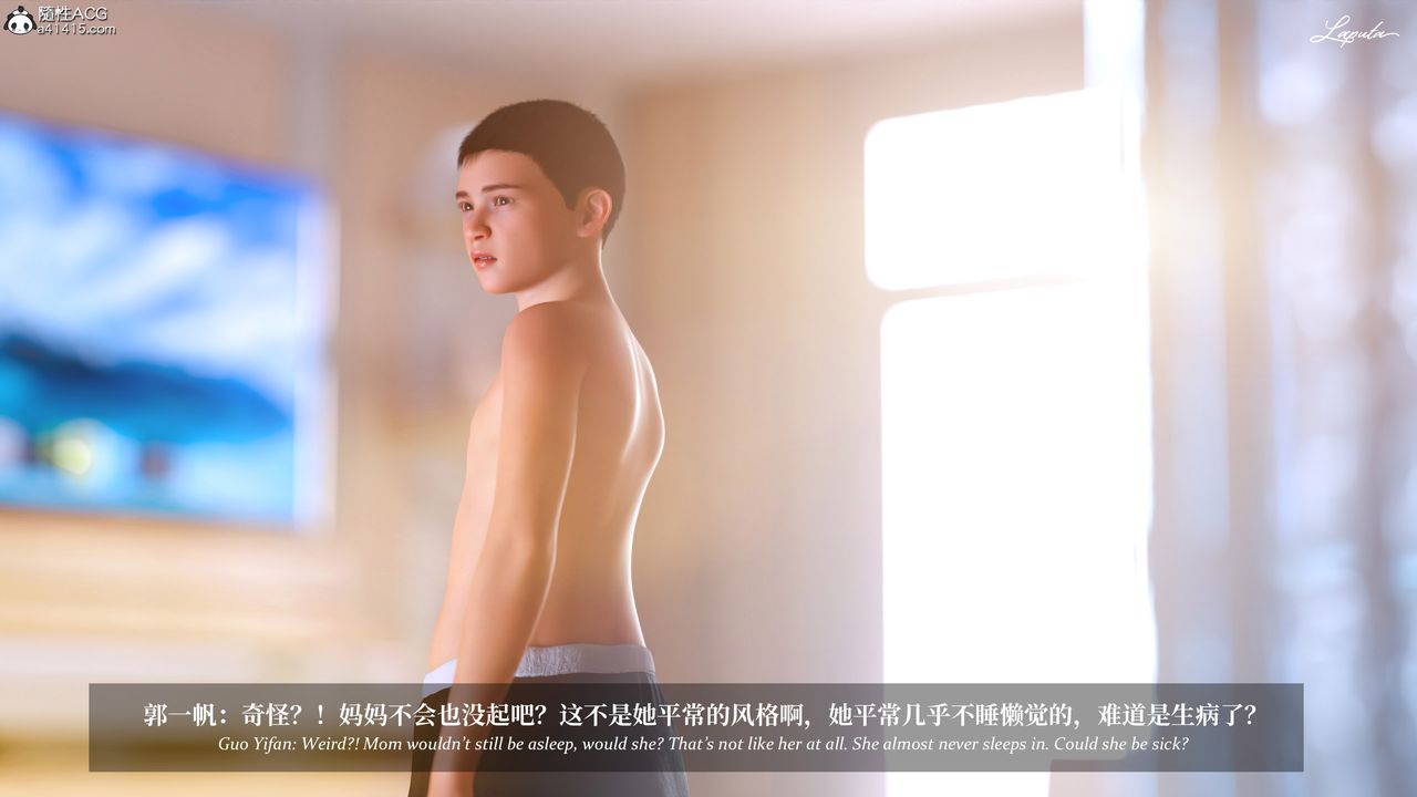 [3D]淫母日记第17話