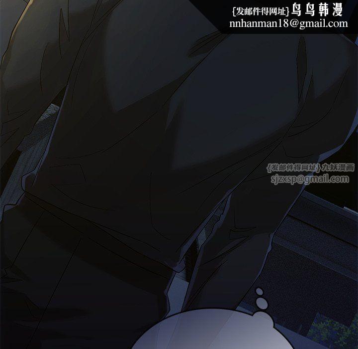 转世续缘第24話