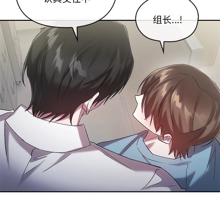 转世续缘第24話