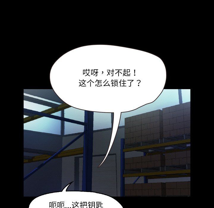 甜蜜的假期第6話
