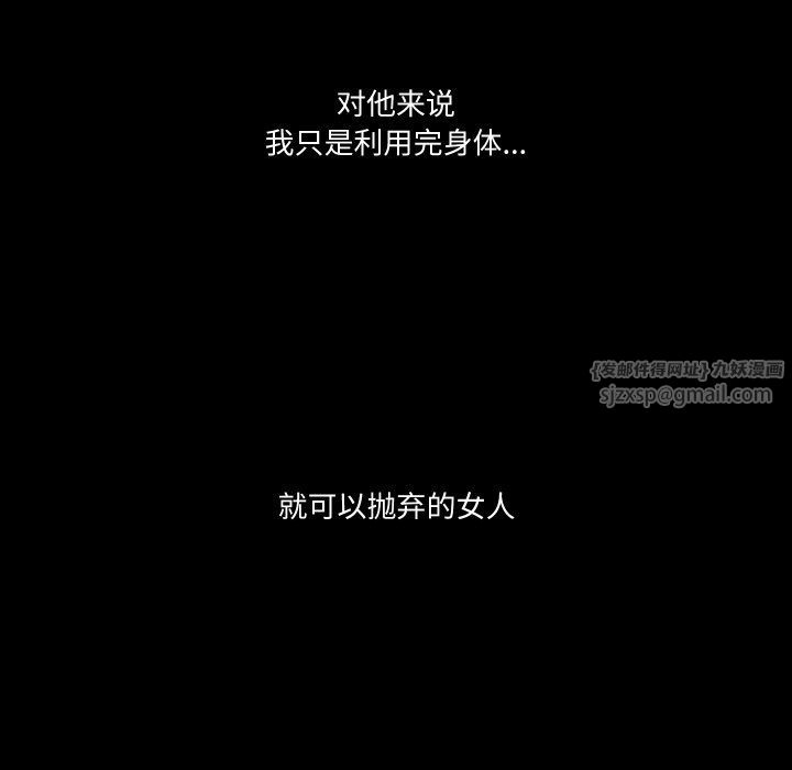 甜蜜的假期第6話