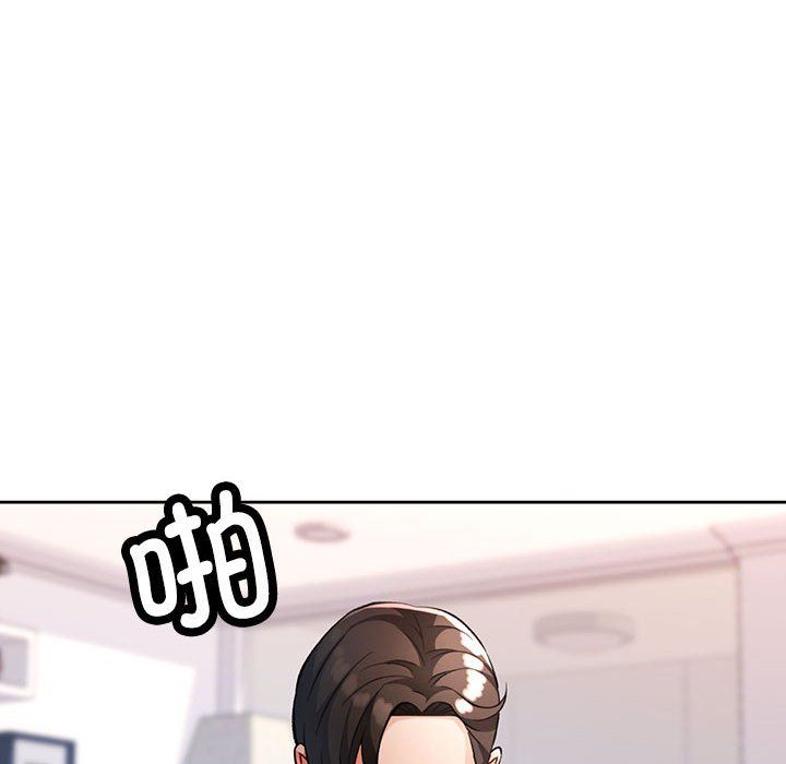 脱轨关系第18話