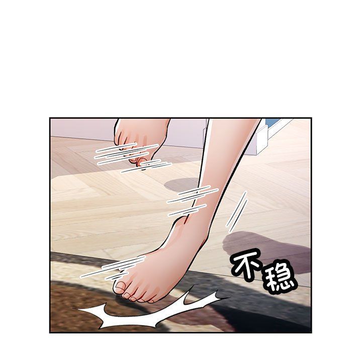 脱轨关系第18話