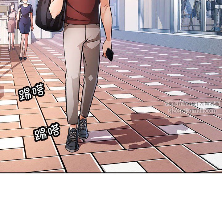 脱轨关系第18話