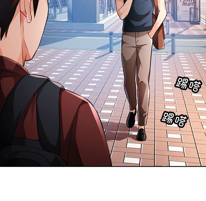 脱轨关系第18話