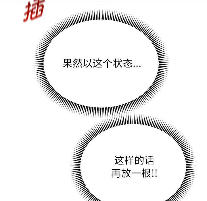 重生之长枪无敌第20話