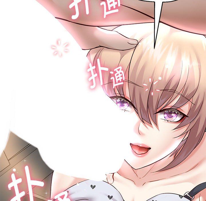 重生之长枪无敌第20話