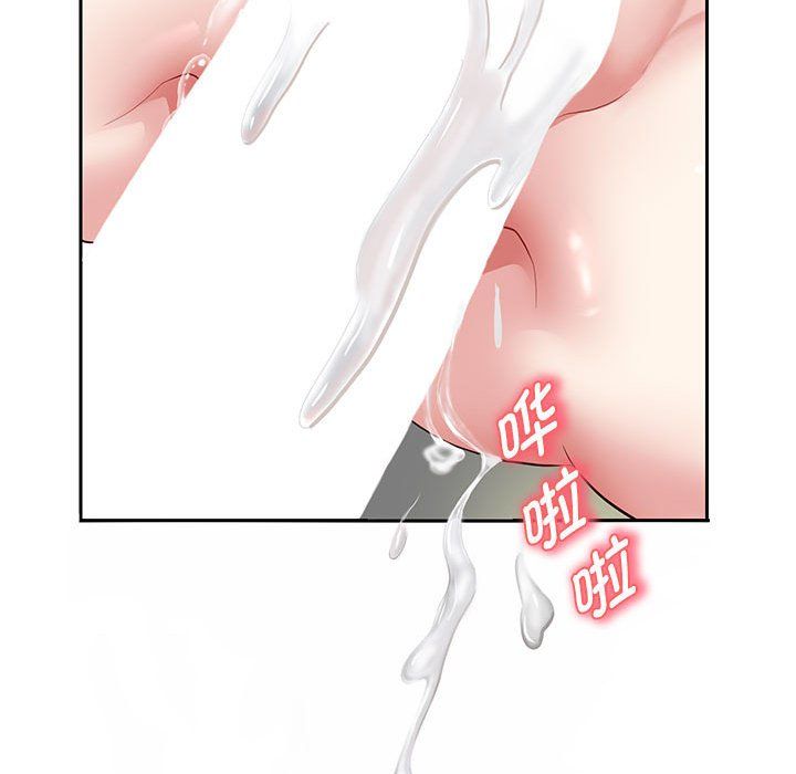 重生之长枪无敌第20話