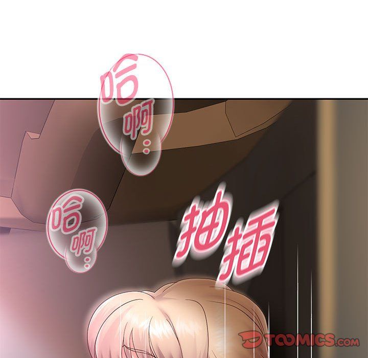 重生之长枪无敌第20話