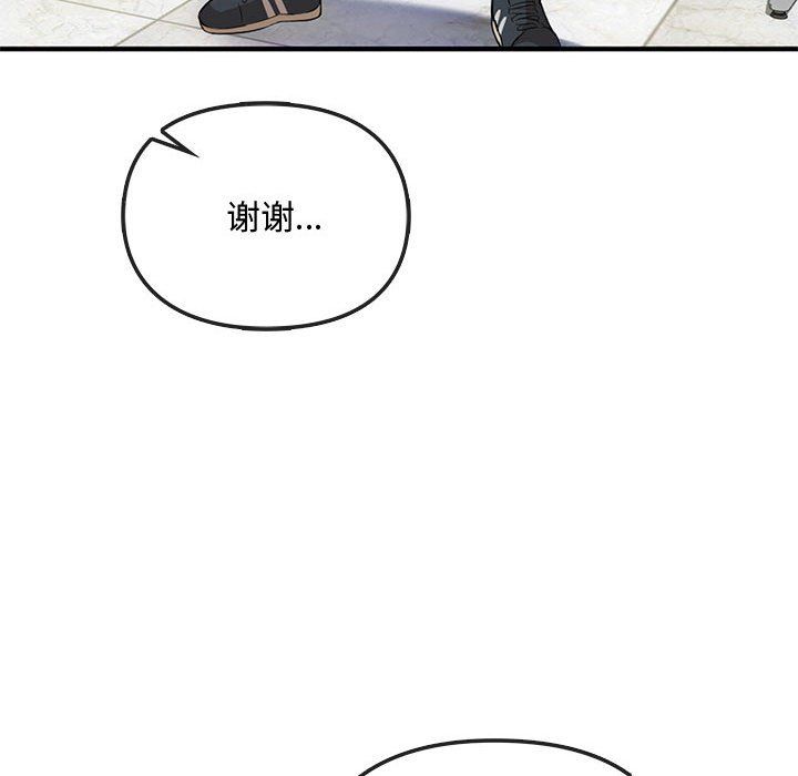 难以克制的欲望第36話
