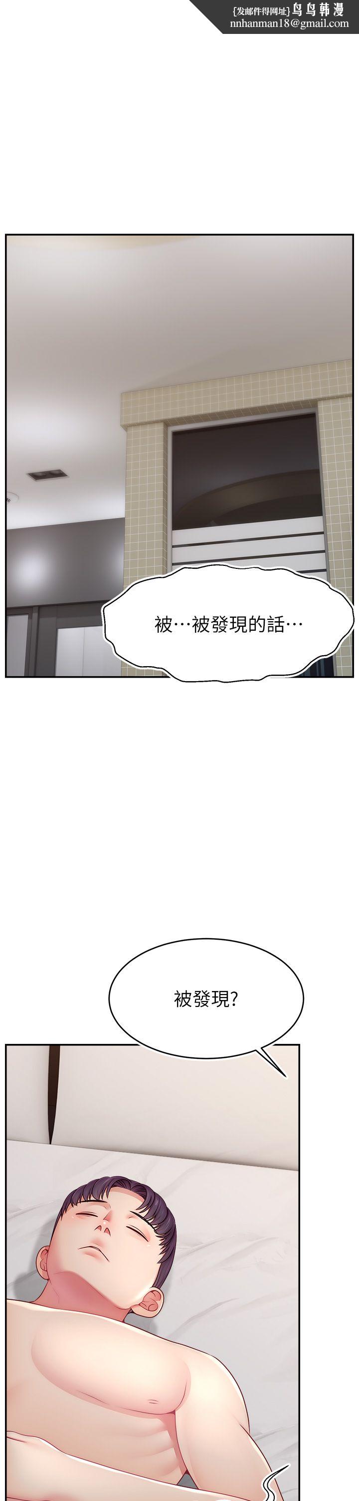 直播主的流量密码第41話-調教成我的專屬肉便器