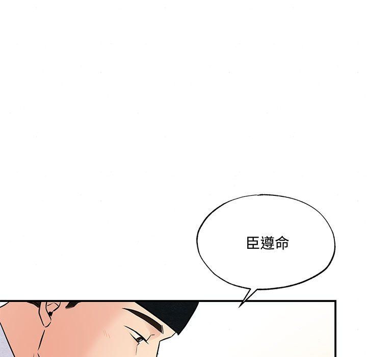 狂眼第27話
