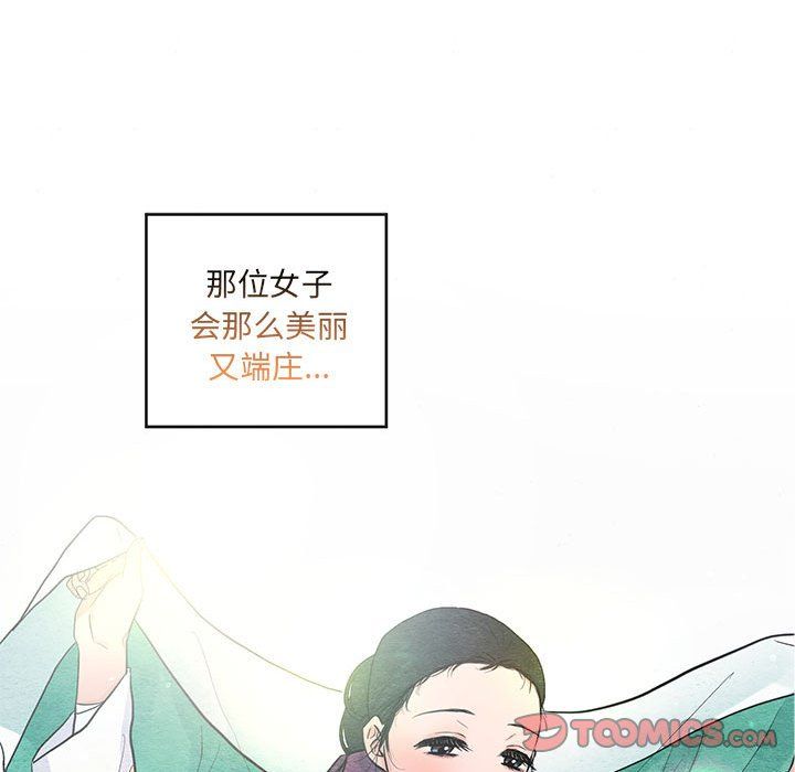 狂眼第27話