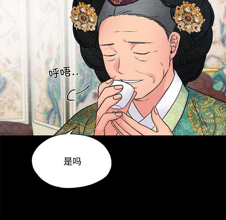 狂眼第27話