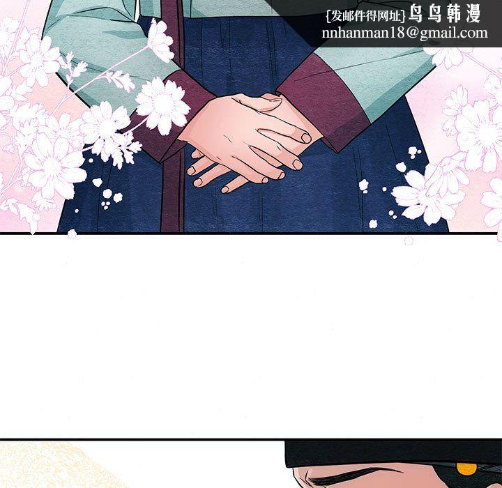 狂眼第27話