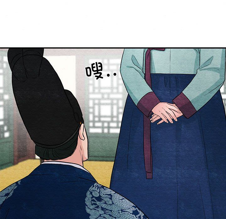狂眼第27話