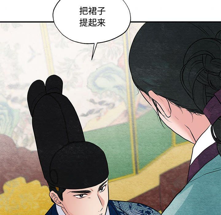 狂眼第27話