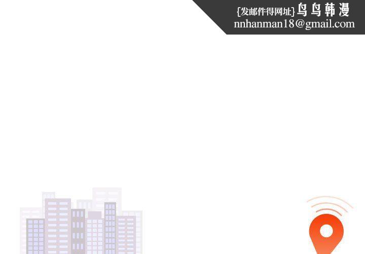 好运出租车第26話