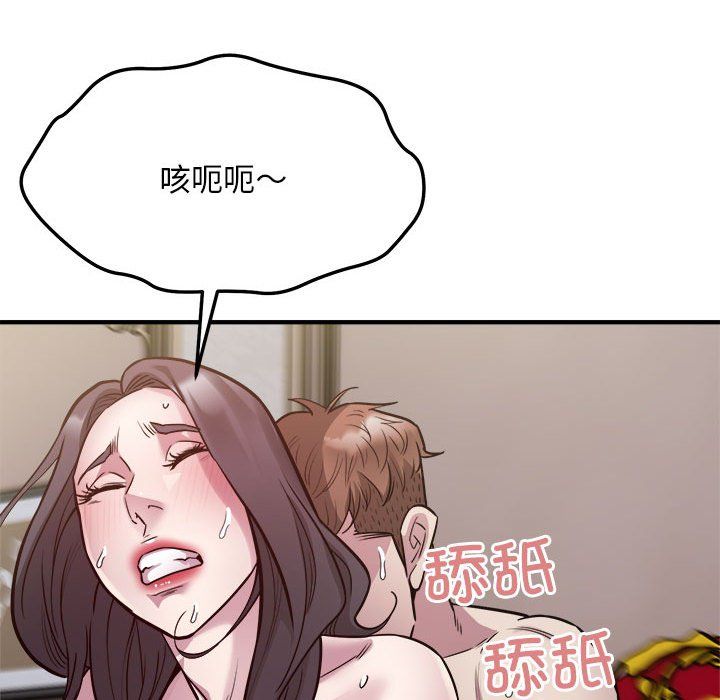 好运出租车第26話
