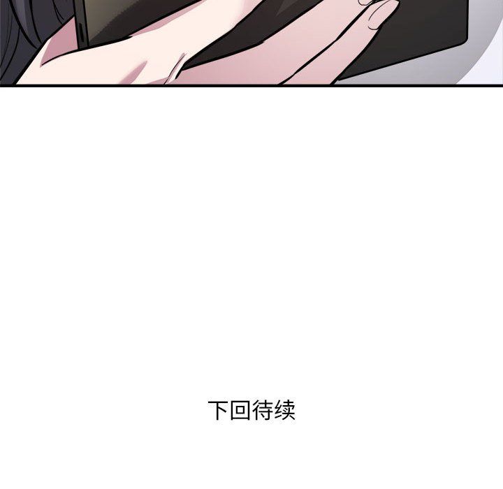 好运出租车第26話