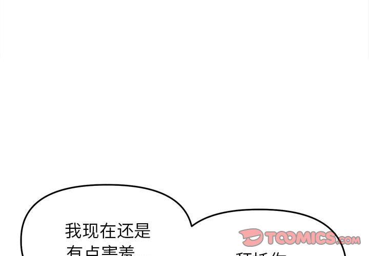 双面人第29話