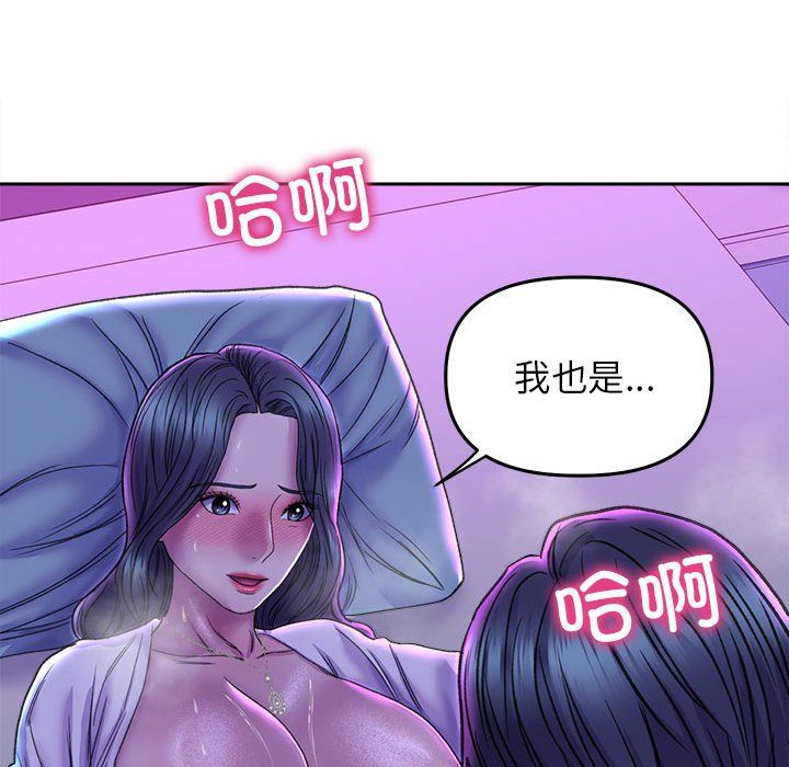 双面人第29話