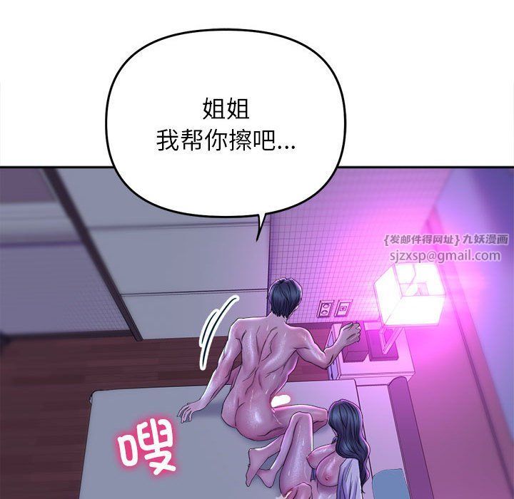 双面人第29話