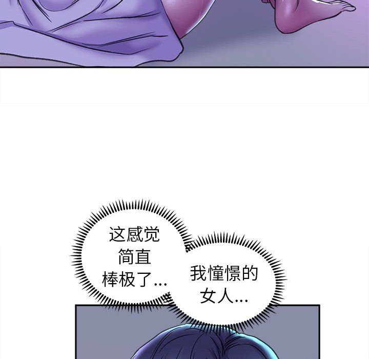 双面人第29話