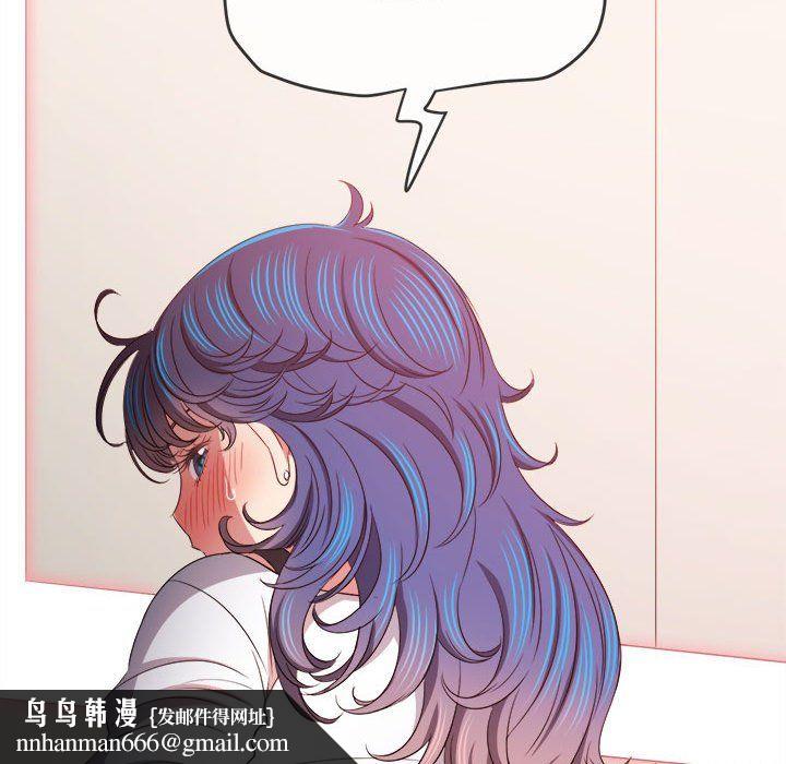 难缠小恶女第218話