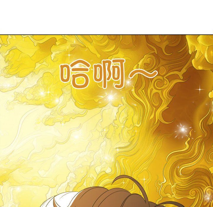 难缠小恶女第218話