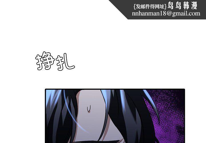 父债子偿第22話