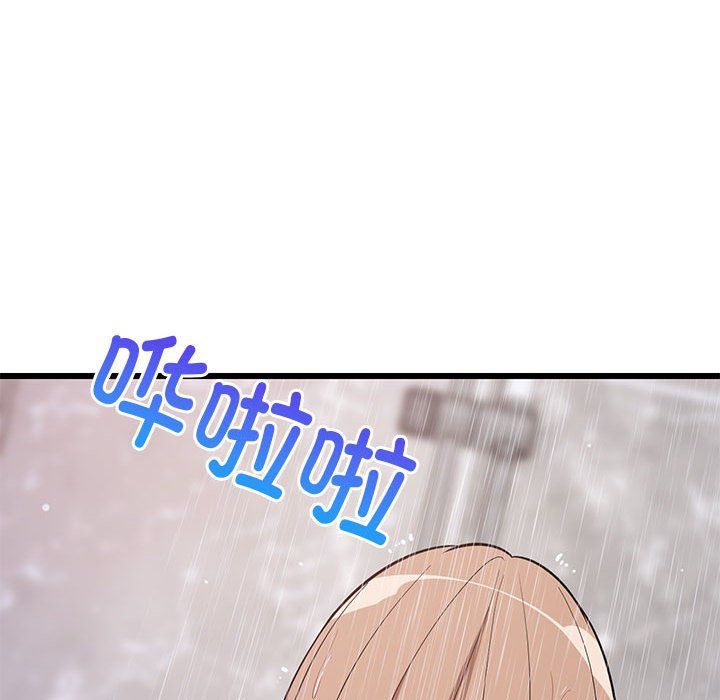 难缠姐妹偏要和我同居第9話